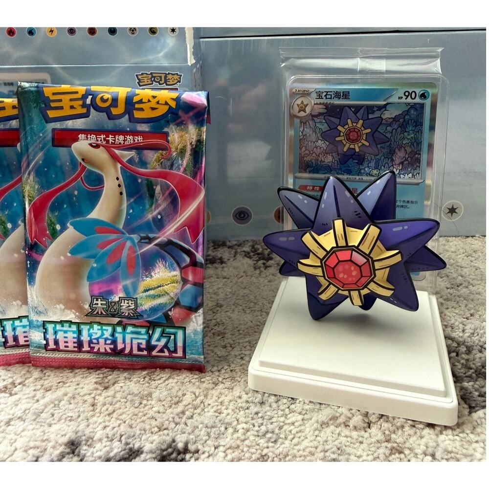 Pokémon Chinese Exclusive Dream Drawing Vol.2 Aqua Figure - Starmie
